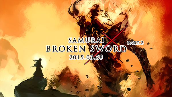 event_broken_sword_part2